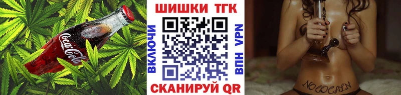 цены наркотик Бердск MEGA ССЫЛКА Cannafood марихуана
