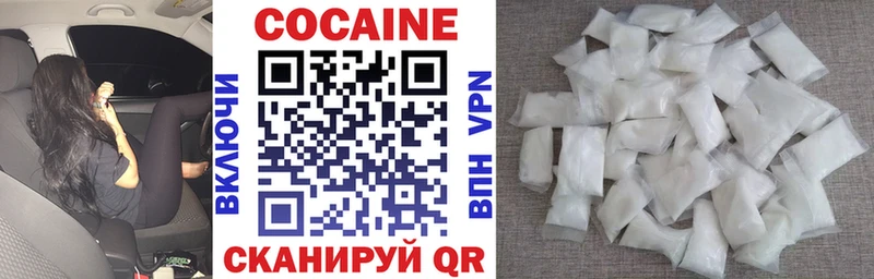 COCAIN FishScale  Бердск 