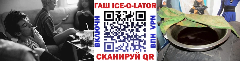продажа наркотиков  МЕГА маркетплейс  ГАШИШ 40% ТГК  Бердск 