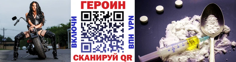 где продают наркотики  Бердск  ГЕРОИН Афган 