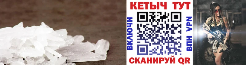 mega зеркало Бердск КЕТАМИН ketamine