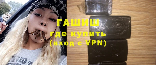 альфа пвп VHQ Корсаков