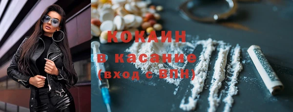 альфа пвп VHQ Корсаков