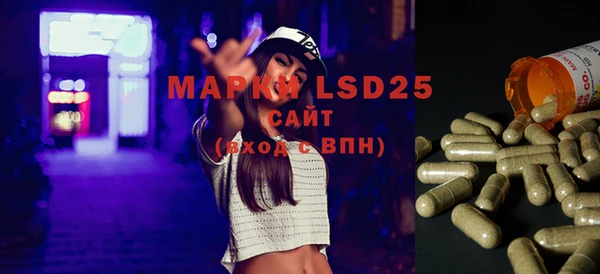 альфа пвп VHQ Корсаков
