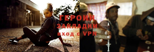 альфа пвп VHQ Корсаков