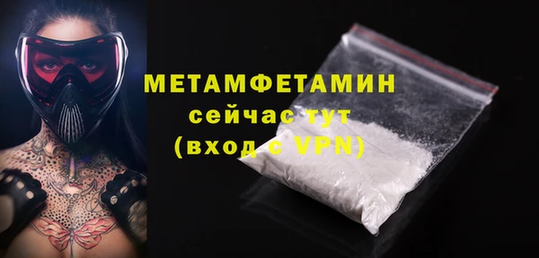 прущая мука Костерёво