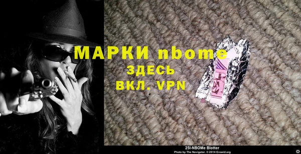 альфа пвп VHQ Корсаков