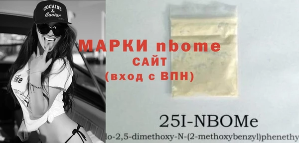 альфа пвп VHQ Корсаков