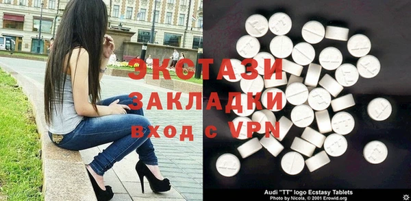 альфа пвп VHQ Корсаков