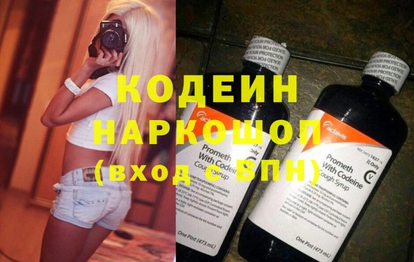 альфа пвп VHQ Корсаков