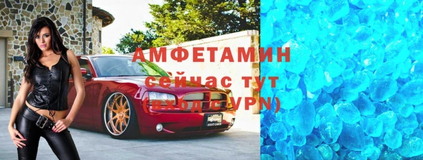 альфа пвп VHQ Корсаков
