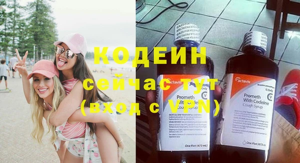 наркотики Киреевск