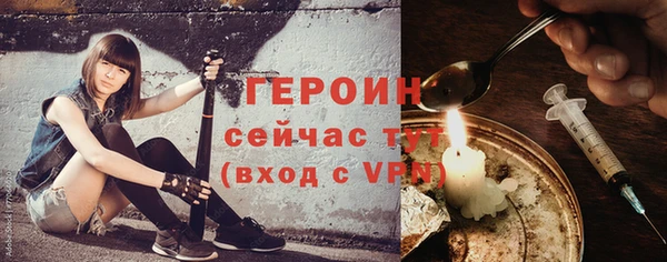 альфа пвп VHQ Корсаков
