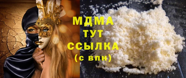 альфа пвп VHQ Корсаков
