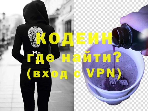 альфа пвп VHQ Корсаков