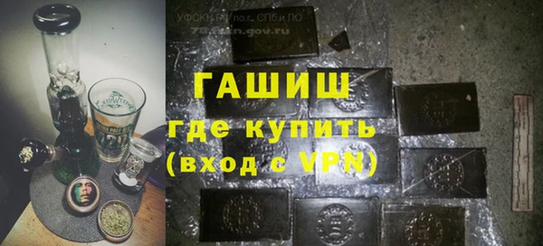 альфа пвп VHQ Корсаков