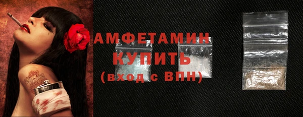 альфа пвп VHQ Корсаков