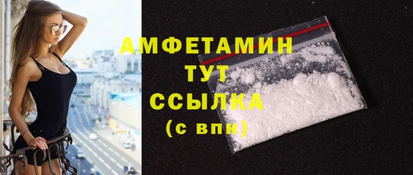 альфа пвп VHQ Корсаков