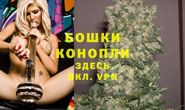 альфа пвп VHQ Корсаков