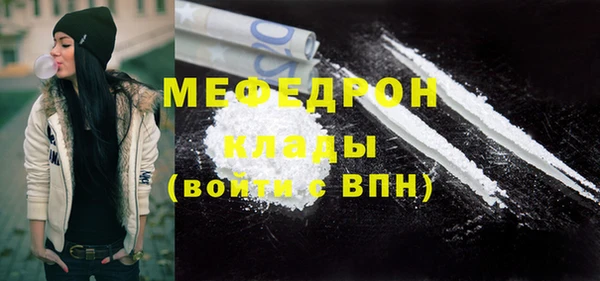 прущая мука Костерёво