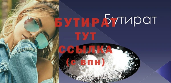 альфа пвп VHQ Корсаков