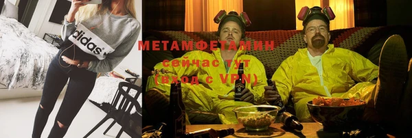 альфа пвп VHQ Корсаков