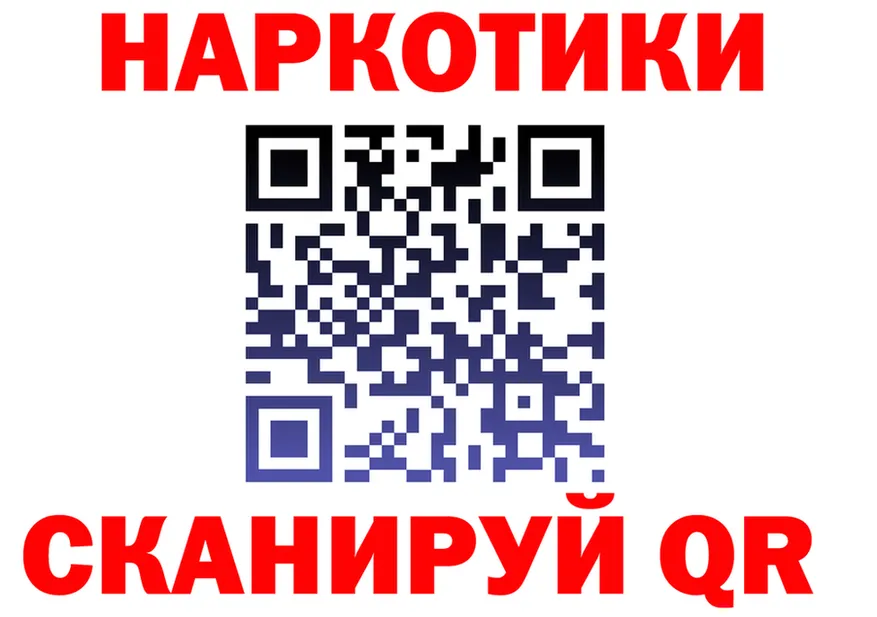 МЯУ-МЯУ 4 MMC ONION площадка omg Бердск