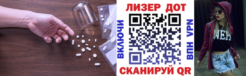 ЛСД экстази ecstasy  Бердск 