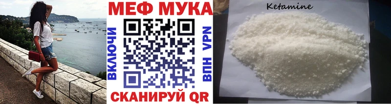 где продают   Бердск  МЕФ кристаллы 