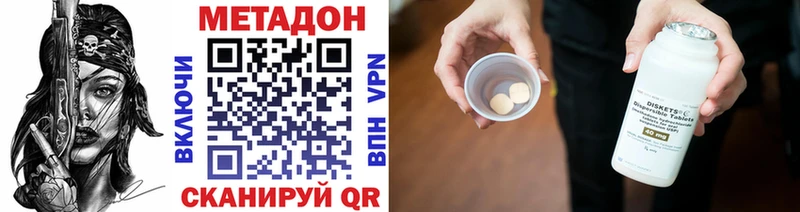 МЕТАДОН белоснежный  хочу   МЕГА вход  Бердск 