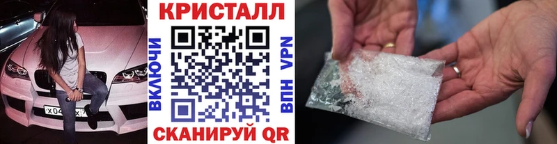 наркота Бердск Первитин Methamphetamine
