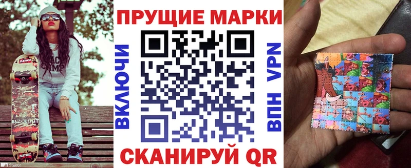 купить наркотики цена  Бердск  Марки NBOMe 1,5мг 